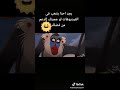 كرتون سيمبا المصري