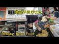 槟城早餐好去处经济炒米粉香蕉蛋饼咖啡店茶室美食 Penang morning best food economy bee hoon banana pan cake