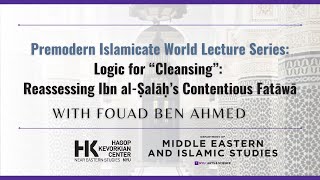 NYU || Premodern Islamicate World Lecture Series: Logic for “Cleansing”