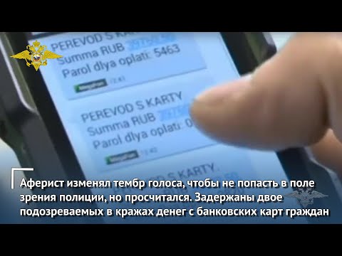 Полицейские задержали двух