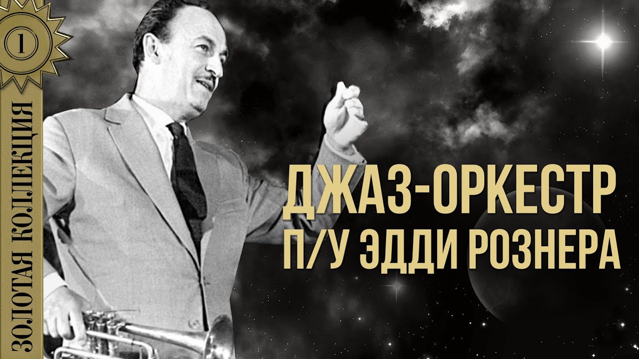 Эдди грант певец
