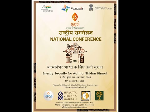 National Conference on Energy Security for Aatma Nirbhar Bharat