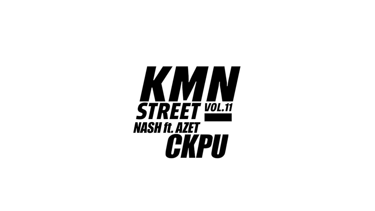 YouTubeでNASH ft. AZET - CRACK, KOKS, PIECE UNTERNEHMEN prod. by LUCRY (KMNSTREET VOL. 11)を視聴