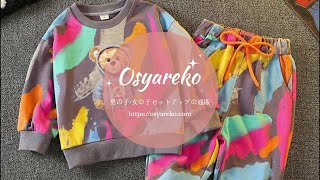 【osyareko 入学準備応援キャンペーン】キッズ 上下セット 人気|人気商品セール価格販売|激安売れ中|新デザイン続々追加中