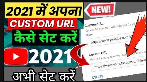 YouTube Channel Custom URL kaise set kare 2021 || How to Change Custom URL on Youtube in 2021