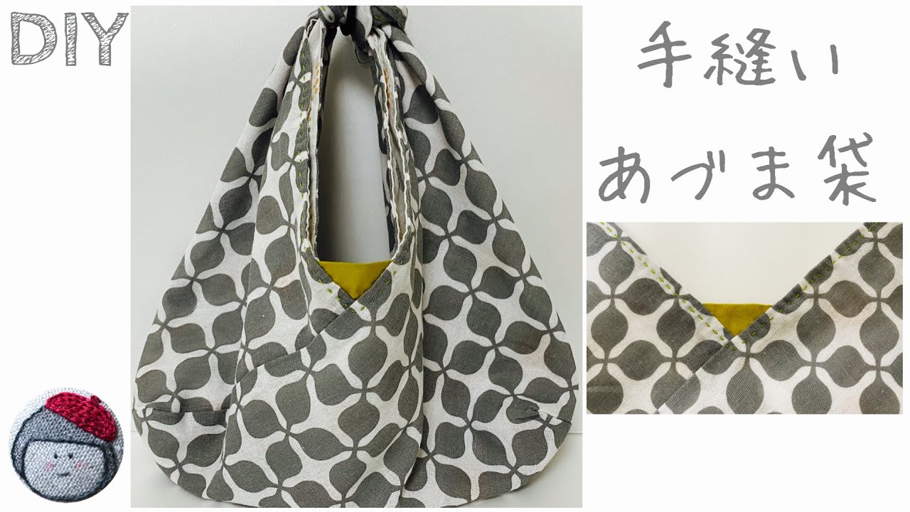 Как сделать двустороннюю сумку Azuma сшитой вручную