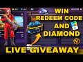 Free Fire Live Giveaway Custom Room | FF Live Team Code Giveaway | FF Live Giveaway