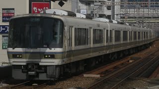 221系NB809編成 梅田貨物線ハンドル訓練 野田駅通過