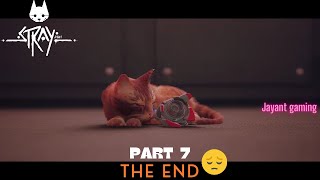 Stray Gameplay Part 7 THE END  by @Jayantgamingyt3  A cat Game #stray #straygameplay #cat #trending