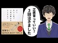 【感動】もしあと一年で人生が終わるとしたら | 終末医療専門医が語る人生の最期