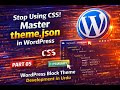 Part 05 | Stop Using CSS! Master theme.json in WordPress | WordPress Block Theme Development in Urdu