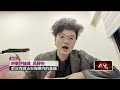 政黨內部鬥爭