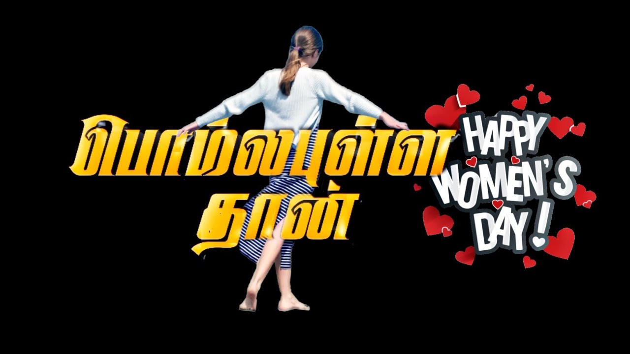 Happy Women's day WhatsApp Status Black Screen video Tamil Lyrics Video