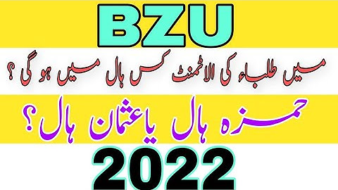 Bahaudin Zakariya University Multan Boys Hostel Allotment Process 2022 |BZU Hostels Fee Structure