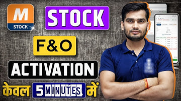 M Stock F&O Activation | M Stock App Me F&O Kaise Activate Kare | M stock Derivatives Segment Active