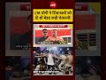 Syed Suhail | Kanwar Yatra: CM योगी ने शिवभक्तों को दी थी बेहद कड़ी चेतावनी! #shorts