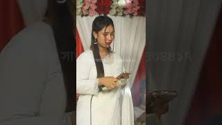 রিয়া সরকার বাংলা বাউল বিচ্ছেদ গান Bangla Baul bicched Gaan