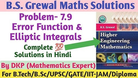 Problem-7.9: Error Function || Elliptic Integrals || Multiple Integrals | B.S. Grewal Math Solutions