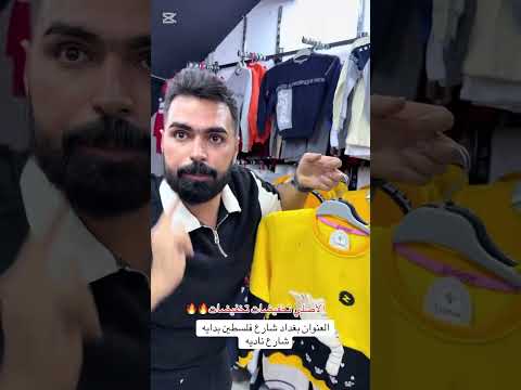 بلاش عمي عروض وتنزيلات وتخفيضات انسب الأسعار العنوان شارع فلسطين بدايه شارع ناديه مجمع أحمد نزال2