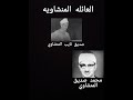 العائله المنشاويه سورة البلد