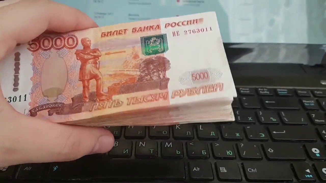 Халява рубли. 300 000 Рублей. 300 000000 Рублей. 250 000 Рублей. 150 Тысяч рублей.