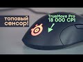 Настоящий флагман! Игровая мышь SteelSeries Sensei Ten