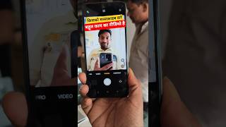 Whom to follow ,किसको फॉलो करें #follow #mobile#mobileshop #viral #फॉलो #uniquereels #uniqueshorts