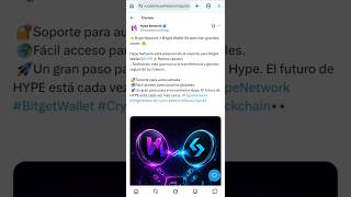 HYPE NETWORK Y BITGET WALLET #hype #hypenetwork #bitget #bitgetwallet #update