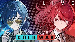 we love cold war gorilla stream 2