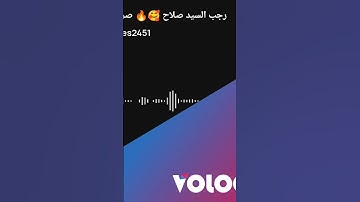قران كريم 🥰🥰 #اكسبلور #المصحف #تيك_توك