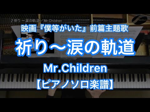邦楽 Magic melodys MR.Children Amazon.co.jp: 「MAGIC