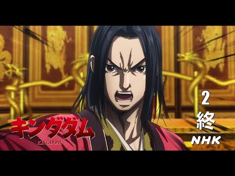 Download Kingdom 3rd Season الحلقة الثانية 2 مترجم Youtube Free Get Wallpaper Kingdom 3rd Season الحلقة الثانية 2 مترجم Youtube For iPhone Free