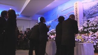 復興への決意新たに  福島・浪江町内で初の追悼式