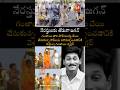 నేరస్తులకు తోడుగా #YSJagan 💦 #NoCasteForCriminals #IstandWithPolice #YCPCriminalPolitics #YSRCP