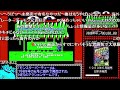 【コメ付きRTA】モンスターパーティー 15分58秒【NES】