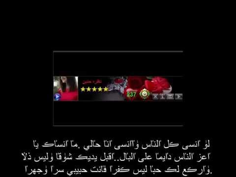 Waleed Al Shami Ahebah Kolesh Video Clip وليد الشامي أحبه كلش فيديو كليب