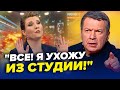 ЛАЖА Скабєєвої в прямому ефірі / Соловйов ВЕРЕЩИТЬ, що вивело ФЕЙКОМЕТА? | Найкраще