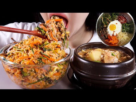 <strong>ASMR</strong> MUKBANG | Bibimbap and Cheonggukjang Jjigae | Korean <strong>Home</strong> Meal | Eating Sounds
