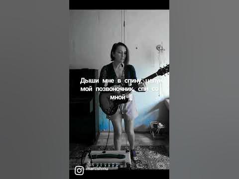 спи со мной - YouTube