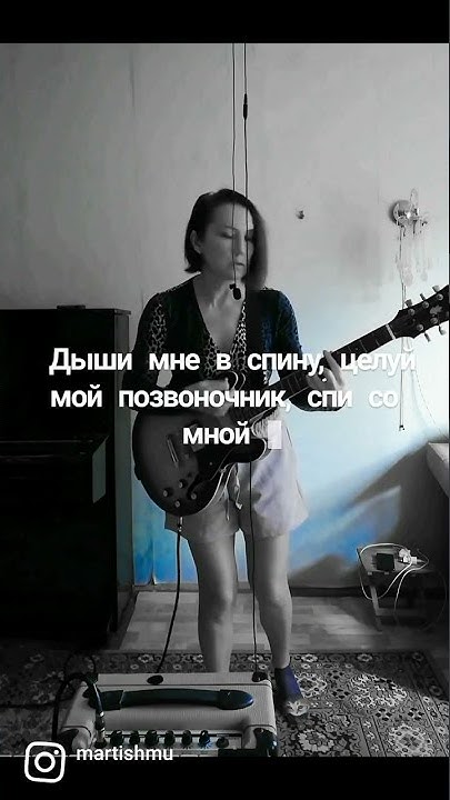 спи со мной - YouTube