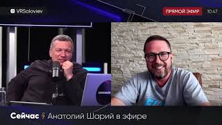 Жесть! Анатолий Шарий о скандале с Портновым и Лукаш