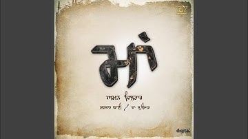 Maa