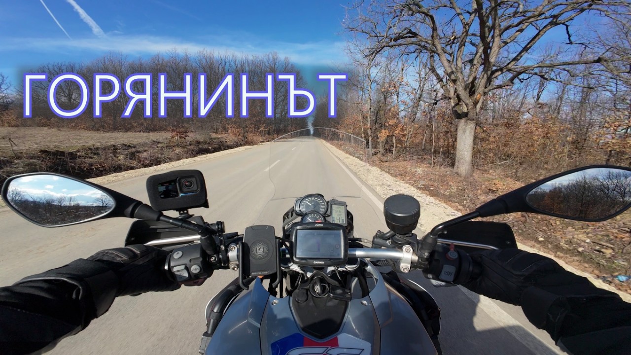 Горянинът от село Долна Рикса. (епизод 271)