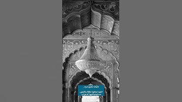 شهر رمضان الذي أنزل فيه القرآن - سورة البقرة - القارئ إسلام صبحي