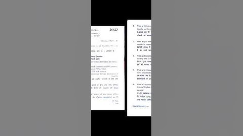 # Kuk 2023 // E Commerce// Bcom  Paper 🗞️ 🤓