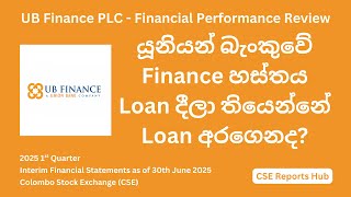 UB Finance (UBF.N) 2025 Q1 Financial Performance | 2025 Q1 Earnings Report Analysis | CSE Report Hub