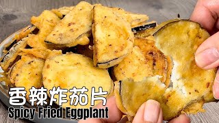 Eggplant cut and mixtightly wrapped in batter, crispy and delicious without losing nutrition.