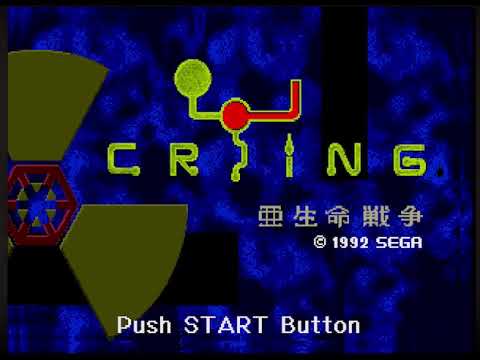 MD メガドライブ クライング 亜生命戦争 MD:クライング 亜生命戦争