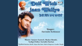 Nikki Jinni Gall Badle