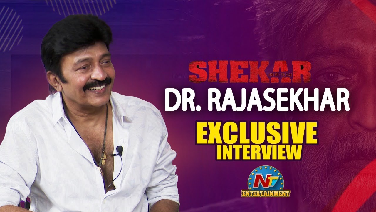 Dr.Rajasekhar Exclusive Interview About Shekar Movie | Jeevitha ...